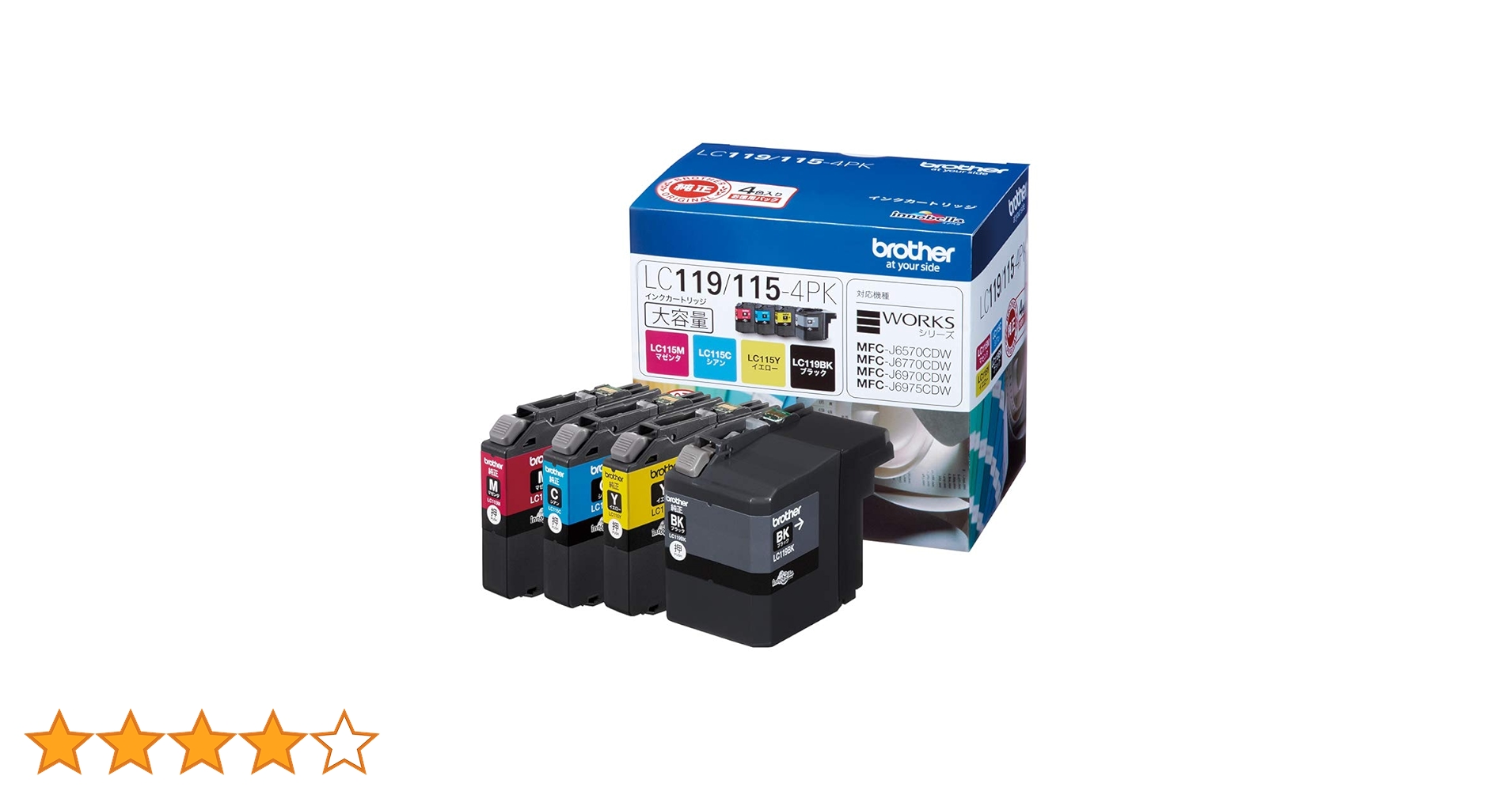 Amazon.co.jp: 【brother純正】 ブラザー工業(Brother